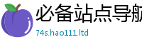 王中王493333WWW马头诗给王中王493333特马王中王